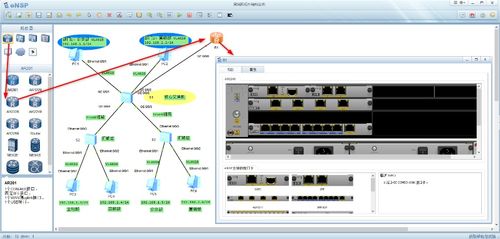 构建和运维企业私有网络 局域网络技术须知